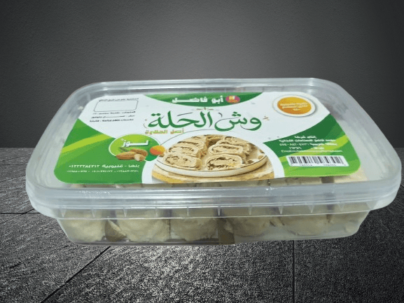 حلاوة ابو فاضل لوز وش الحلاوه