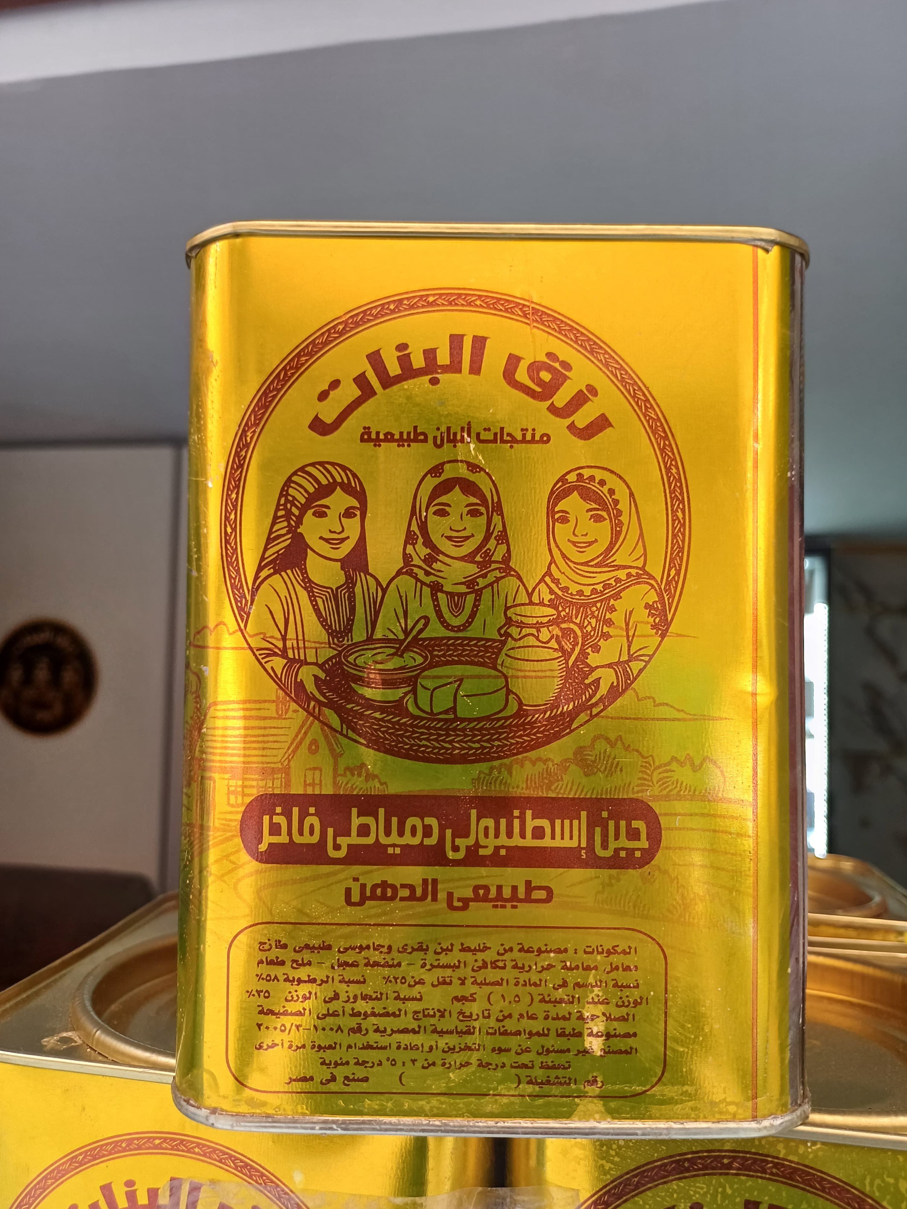 جبنة اسطنبولى دمياطى كيلو وربع