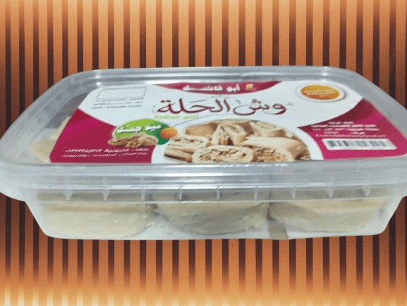 حلاوة أبو فاضل عين جمل وش الحلاوه