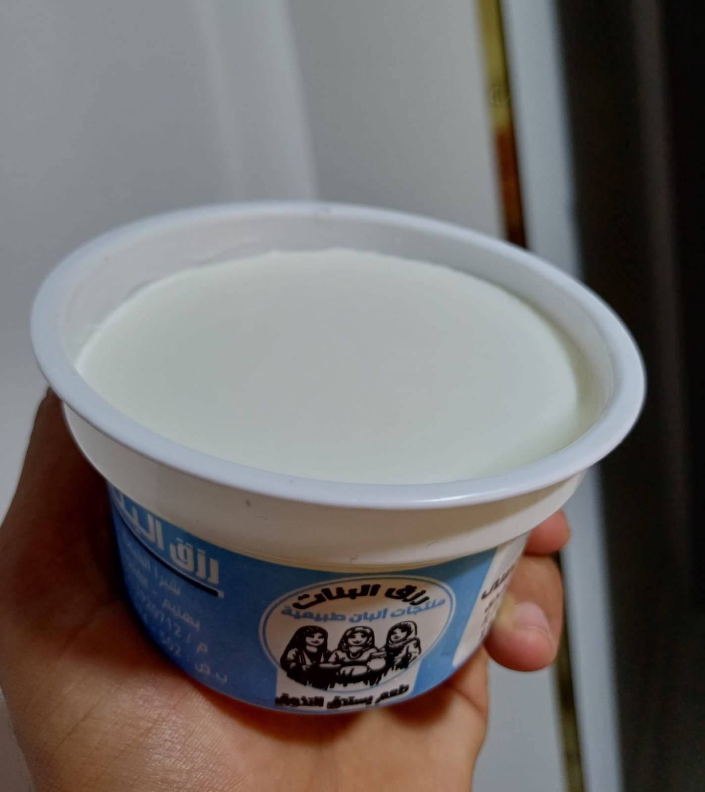 زبادى بلدى