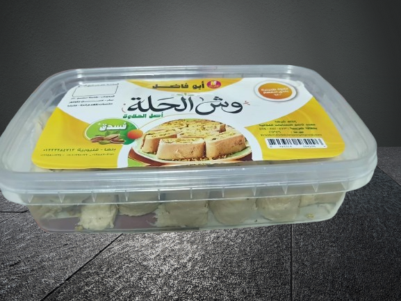 حلاوة أبو فاضل فسدق وش الحلة