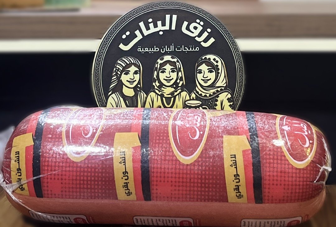 لانشون أطياب سادة