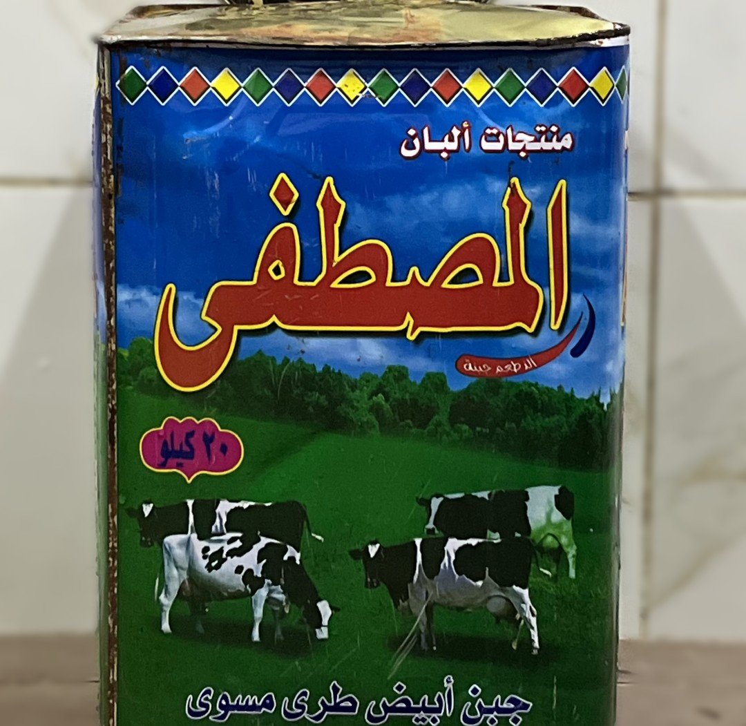 براميلى فلفل