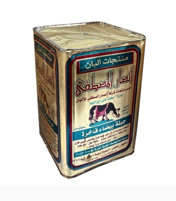 براميلي أنصار المصطفي