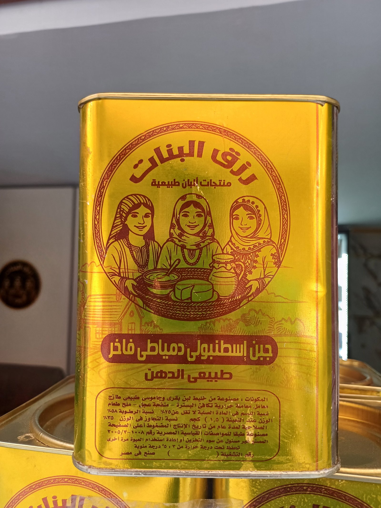 جبنة اسطنبولى دمياطى كيلو وربع